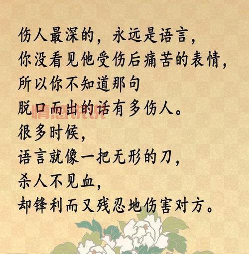情感挽回说说带图片:如何重燃旧爱