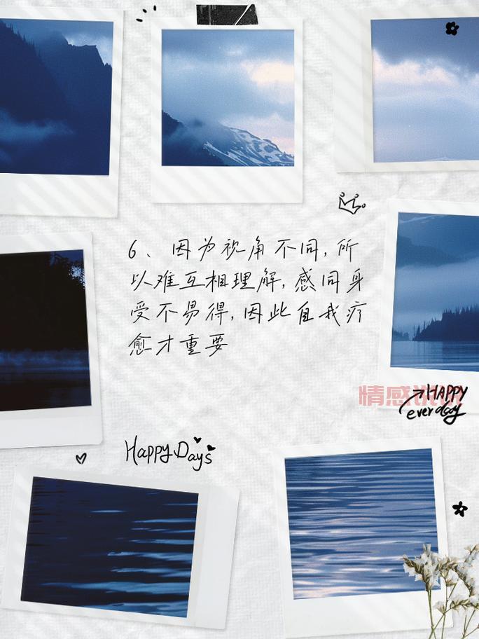 情感说说文案合集:触动心灵的唯美句子,让你表达内心的情感