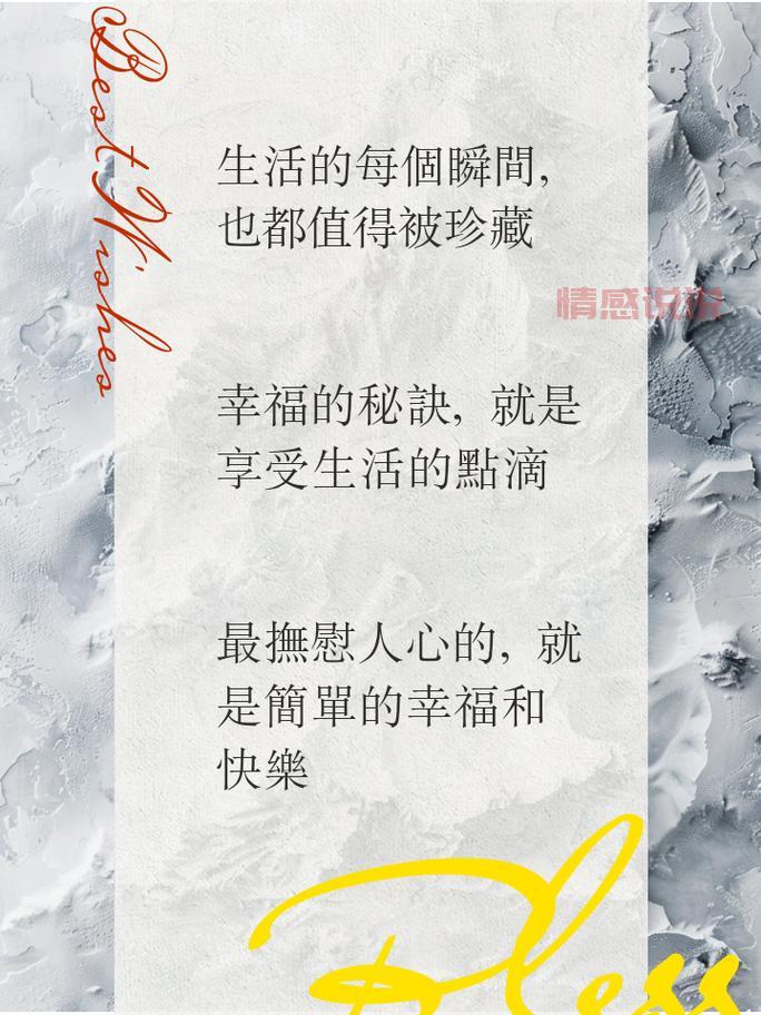 情感说说文案合集:触动心灵的唯美句子,让你表达内心的情感