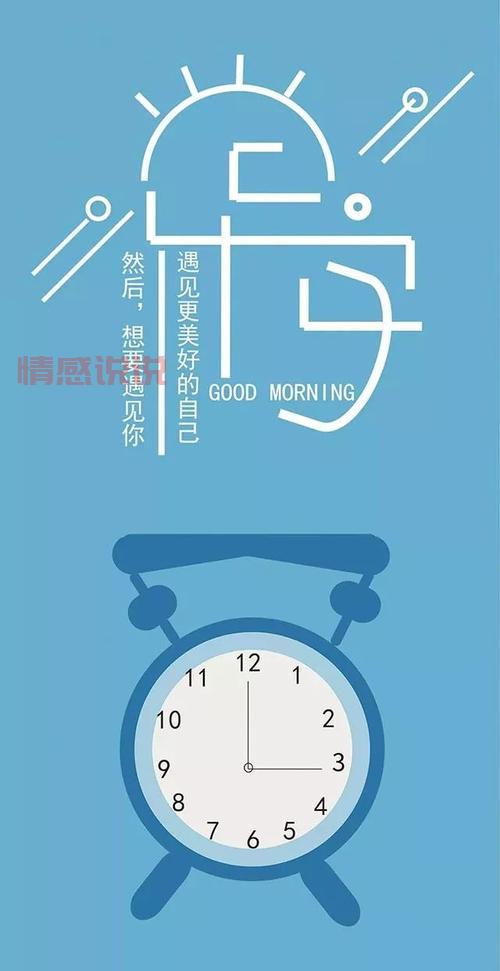 心灵鸡汤情感说说图片合集：温暖每个平凡瞬间