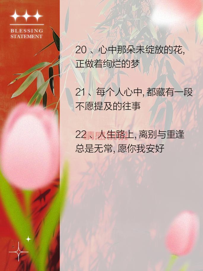 个性情感说说心情短语：用心感受每一个瞬间