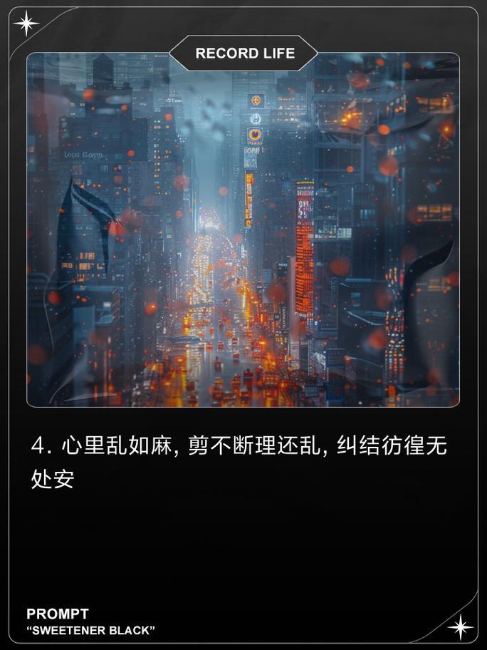 个性网精选情感说说,让心灵找到共鸣