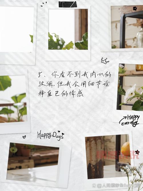 个性网精选情感说说,让心灵找到共鸣