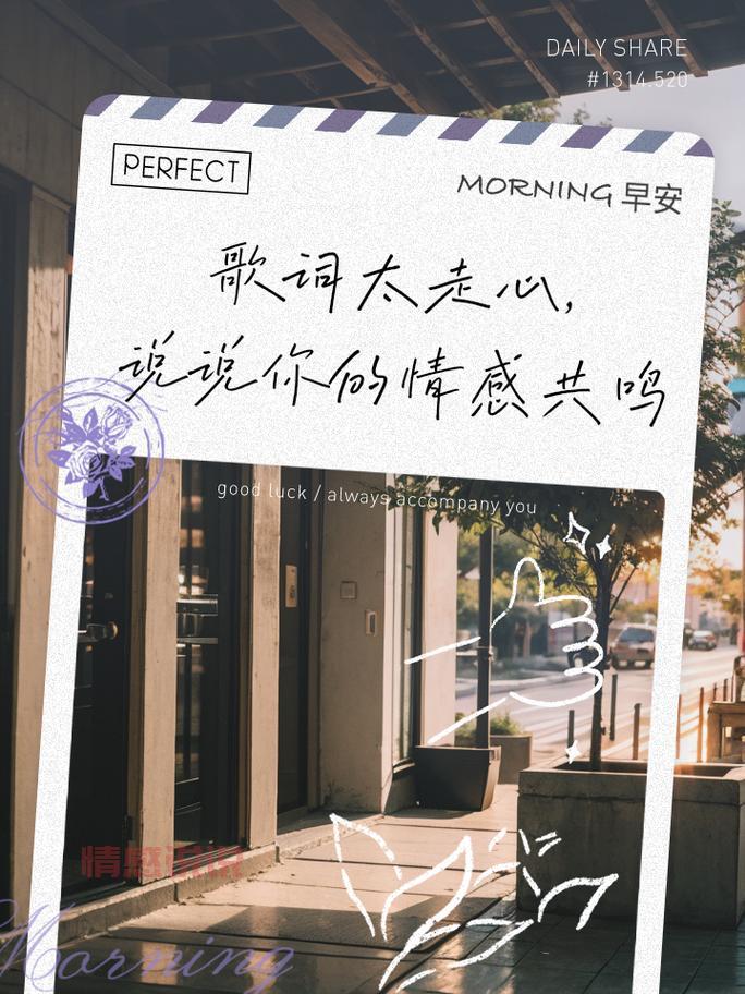 个性网精选情感说说,让心灵找到共鸣