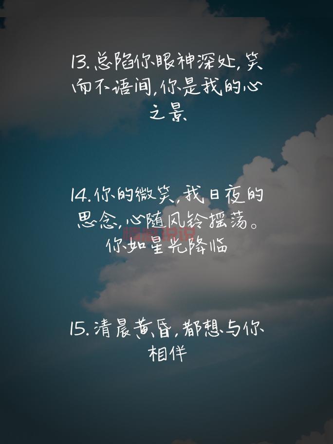表达心情的情感说说句子｜深情文字触动人心