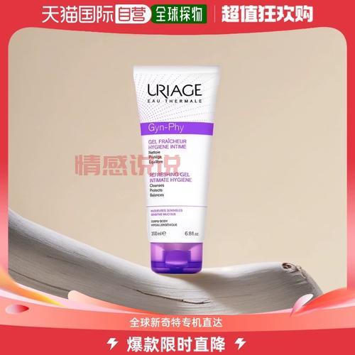 [依泉舒缓修复水：敏感肌专属，温和修护不过敏]