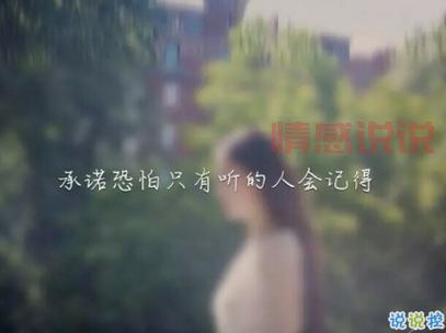 深情不再,心酸如旧:最触动人心的伤感说说