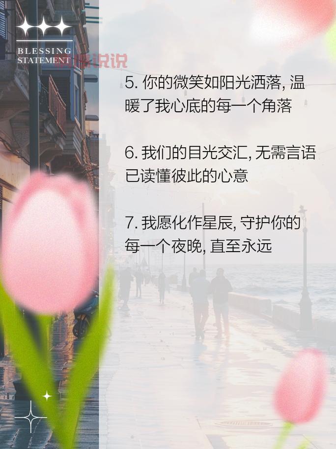 情感的句子心情分享,让心境随文字共舞