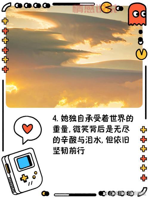 情感长句说说100字:让你感同身受的心情故事