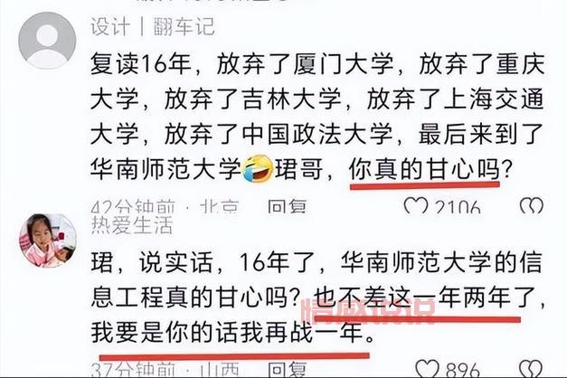 2021年高考补录机会：未被录取考生的二次机会