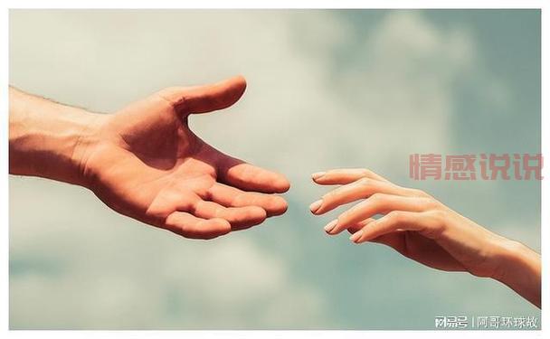 情感专家说说:如何通过智慧经营幸福关系