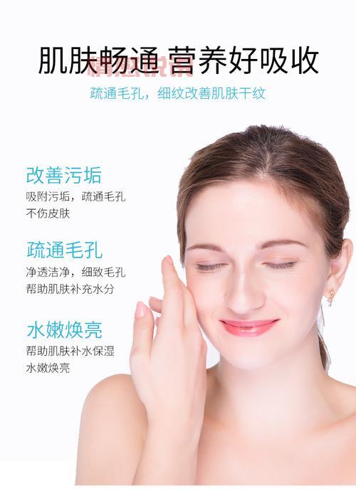 「依泉柔润洁肤乳:温和洁净,敏感肌的最佳选择」