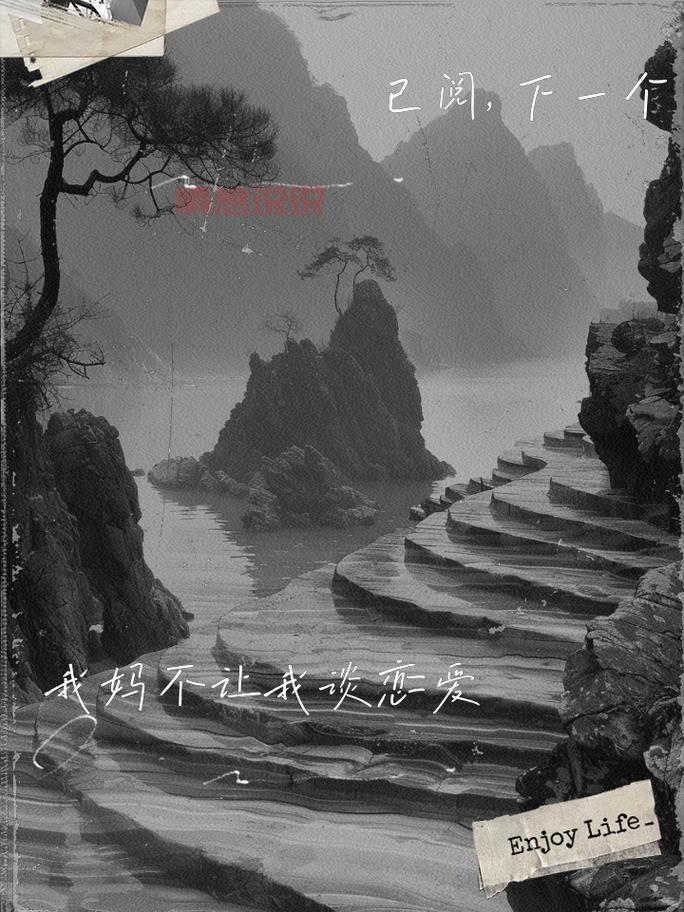 心情霸气情感句子：勇敢表达，拒绝妥协