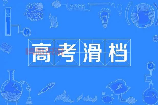 录取查询显示暂无录取信息的三大原因,你需要知道的事