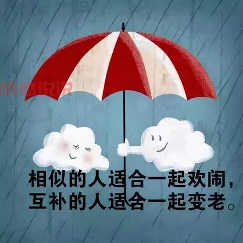感情感悟说说:每段心动都是一份成长的礼物