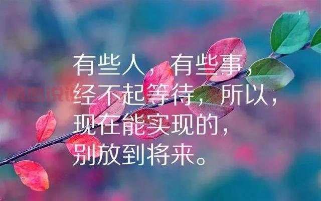 触动心灵的情感说说短语图片，表达你的真实心情