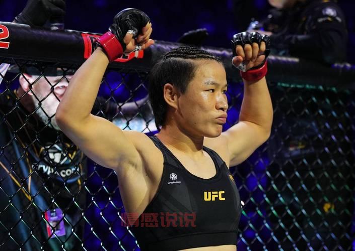 UFC张伟丽：从草量级到金腰带，中国格斗传奇
