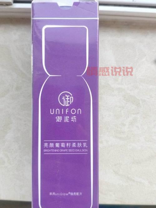 御泥坊红石榴眼霜15g：滋润修复，焕亮双眸