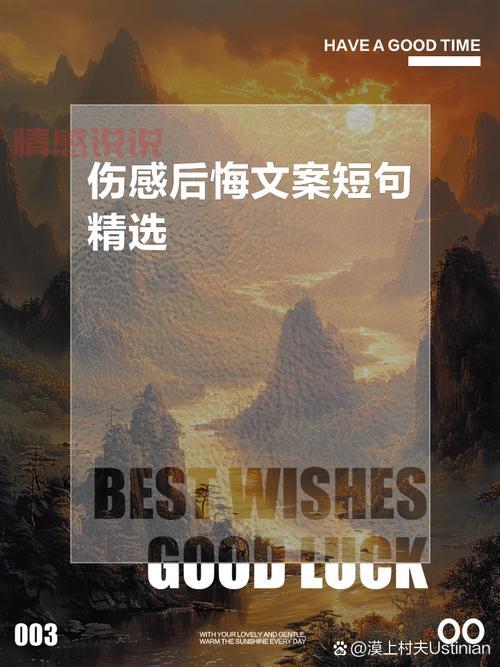 伤情感说说心情短语:情感的深处,满是未曾说出口的伤痛