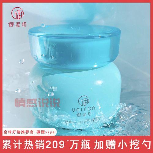 御泥坊玻尿酸氨基酸盈润洁面乳:温和洁面,焕活肌肤水润光彩