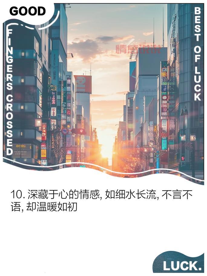 情感说说 朋友圈