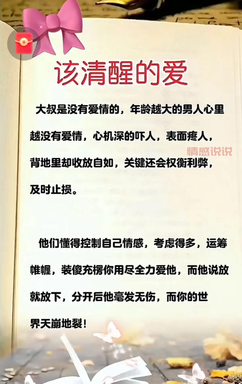 情感说说句子大全：每一条都触动内心的心灵感悟