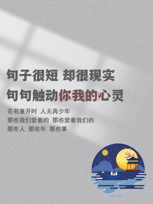 情感说说句子大全：每一条都触动内心的心灵感悟