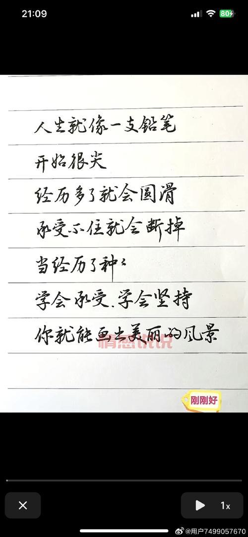 情感说说句子大全：每一条都触动内心的心灵感悟