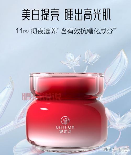 御泥坊美白嫩肤泥浆面膜:深层清洁毛孔,焕发肌肤光泽