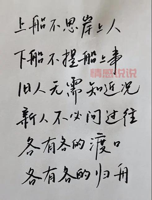 让心灵轻松的情感释怀说说,告别执念活得自在