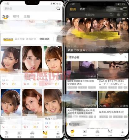 佳人直播在线下载