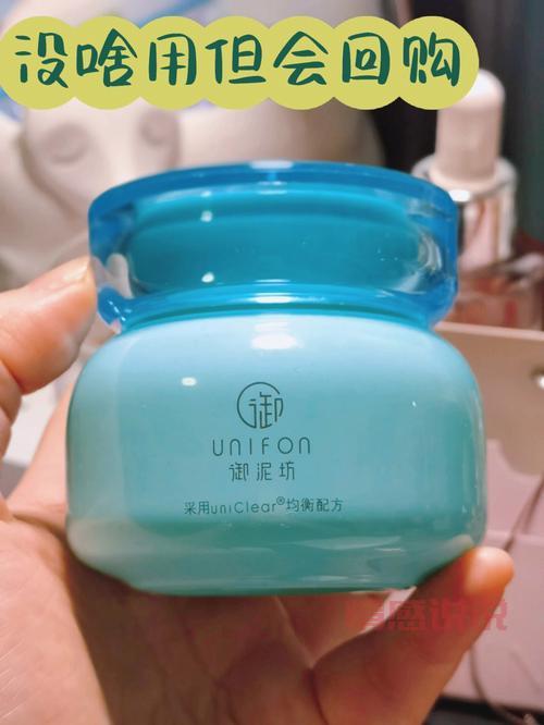 御泥坊蜂蜜泥浆面膜