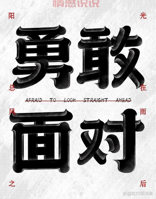 婚姻中的情感问题:说说如何走出困境与修复关系