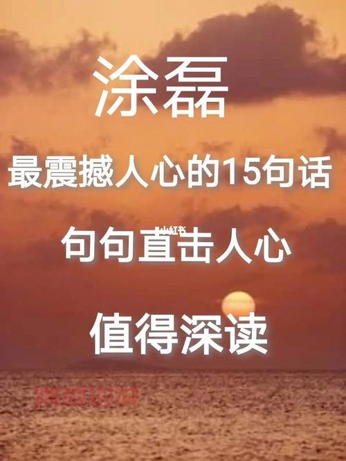 情感说说大全经典：揭示爱情与生活的真谛