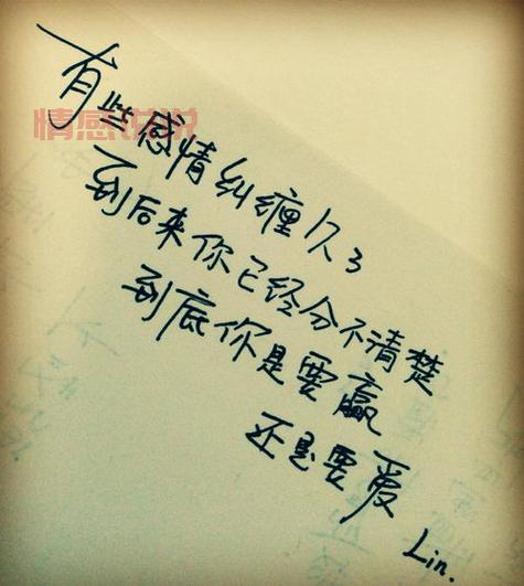 情感说说大全经典：揭示爱情与生活的真谛