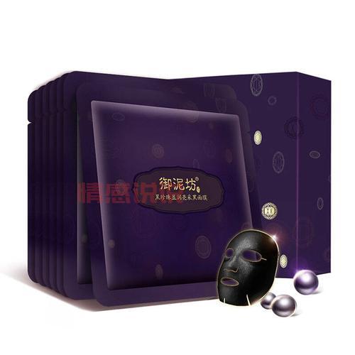 御泥坊小蓝瓶深补水弹润面膜，焕活肌肤滋润弹力