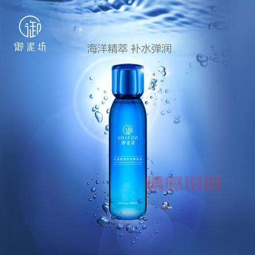 御泥坊小蓝瓶深补水弹润面膜，焕活肌肤滋润弹力