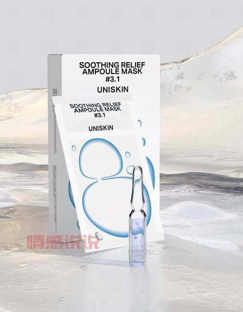 御泥坊小蓝瓶深补水弹润面膜，焕活肌肤滋润弹力