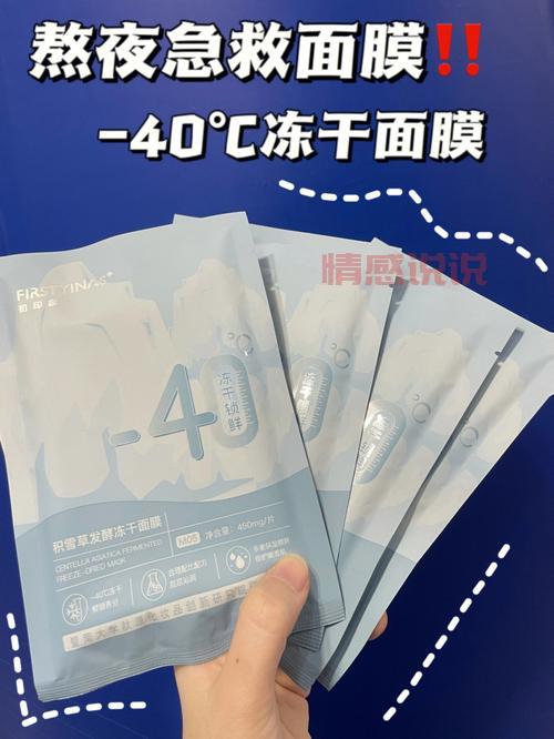 御泥坊小蓝瓶深补水弹润面膜，焕活肌肤滋润弹力