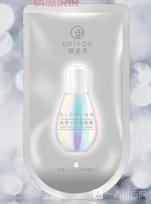 御泥坊亮颜小灯泡面膜:玻尿酸提亮肤色补水保湿