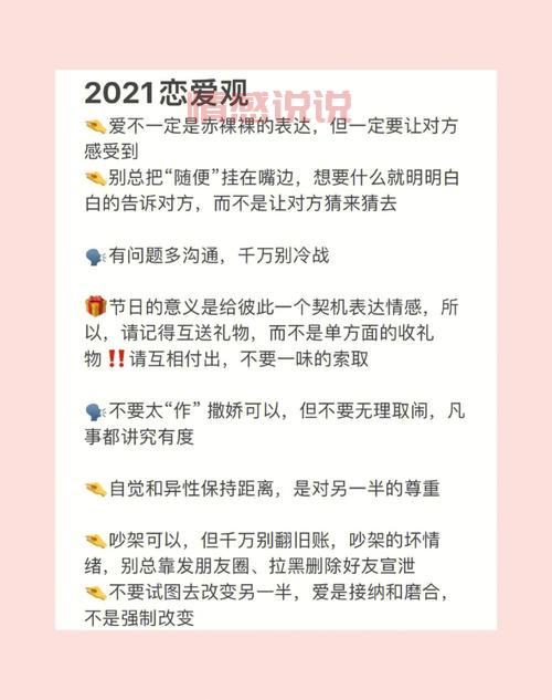 情感分手挽回说说：复合之路，如何用一句话打破冷战