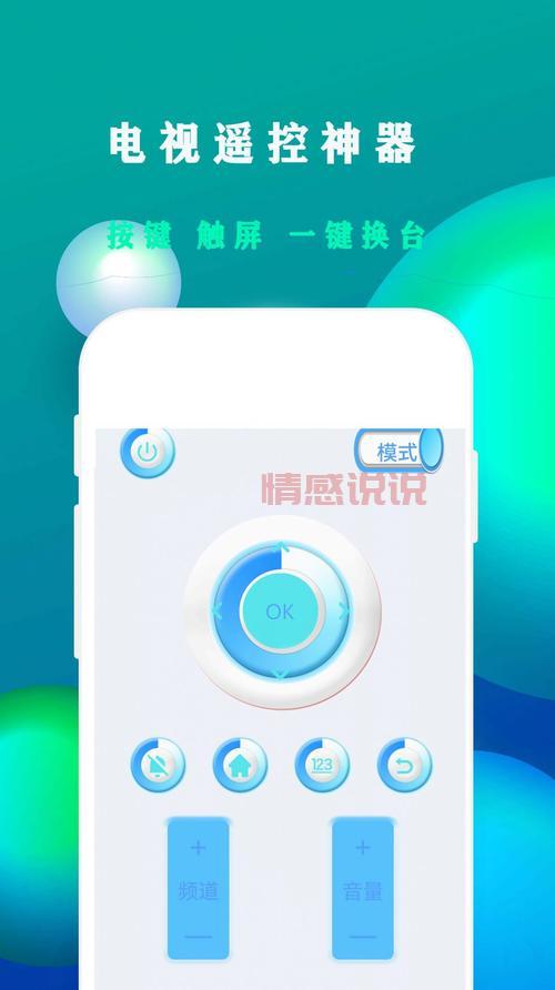 光山微生活:让您的生活更便捷的多功能APP