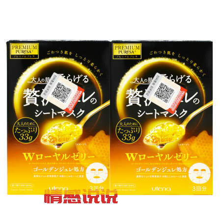 佑天兰黄金果冻面膜评测：双效保湿，紧致肌肤