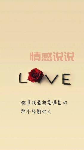 QQ情感说说长句精选:深刻心情与爱情感悟