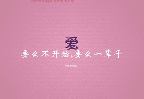 QQ情感说说长句精选:深刻心情与爱情感悟