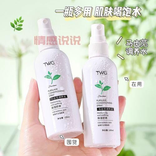 吾诺柔润爽肤水:温和保湿,男士护肤必备