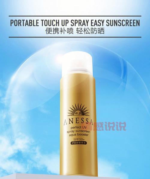 依泉轻盈倍护防晒乳,水润防晒,抗紫外线更轻盈