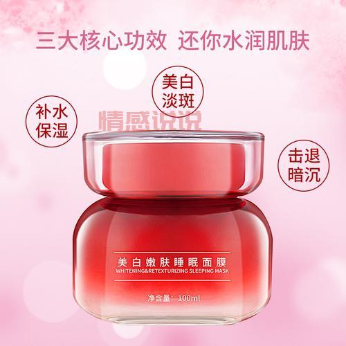 御泥坊美白嫩肤面膜，深层补水亮肤效果显著