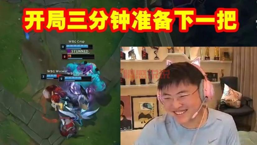 UZI游戏解说：TES对抗WBG战局中的关键时刻分析