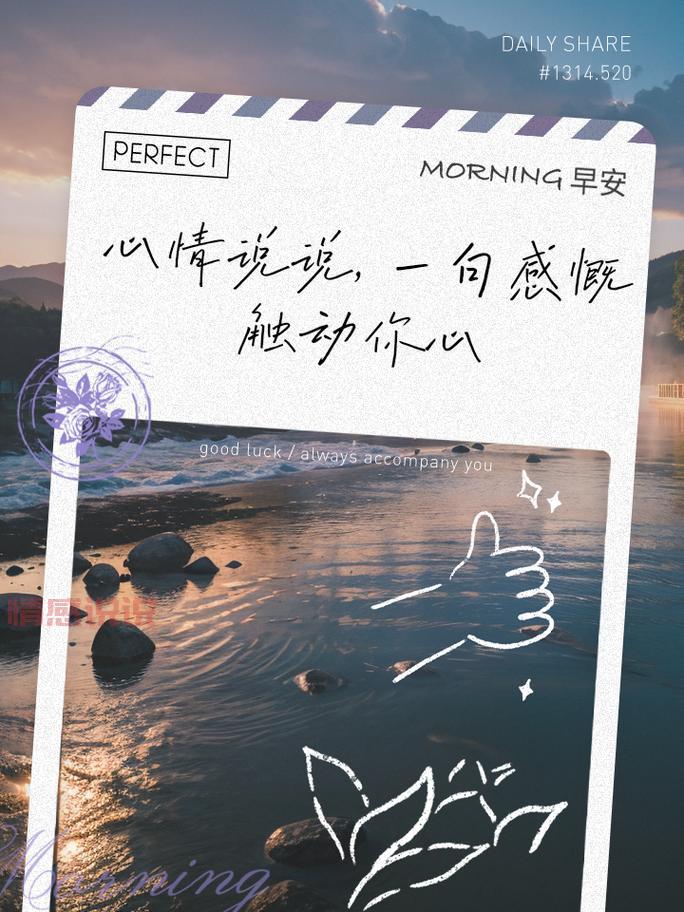 深情而感慨的感情感慨的说说句子集锦